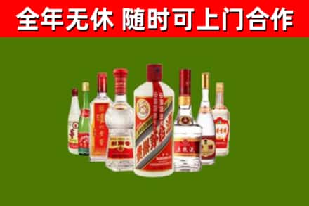 南阳回收名酒