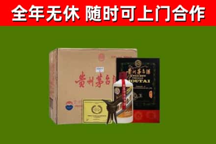 南阳烟酒回收汉帝茅台酒.jpg